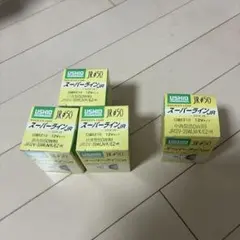 4点ダイクロハロゲンJRΦ50 口金EZ10 JR12V35WLN/K/EZ-H