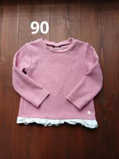 après les cours ピンク フリル付き長袖カットソー90センチ