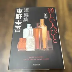 Item thumbnail for item fcabc0f6-5783-44c9-bd26-5249ab322c6c