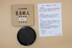 メルーカ様 リクエスト 2点 まとめ商品