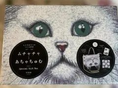 2026年最新】ムチャチャ ネコ バッグの人気アイテム - メルカリ