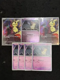 美品 ar ミミッキュカード ar ロケット団ミラー7枚セット