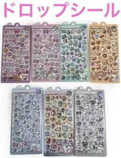 新品未使用 ボンボンドロップシール　7枚　まとめ売り