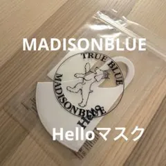 【未使用】MADISONBLUE Helloマスク 白 マディソンブルー