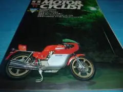 ヤマハ FZ750 エディローソン デイトナ 水彩画 バイク イラスト - メルカリ