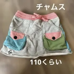 CHUMS カラフルポケットスカート 110cmのサムネイル