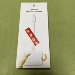 Apple Lightning Digital AV Adapterのサムネイル