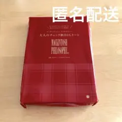 LEE付録 マッキントッシュフィロソフィー トートバッグ