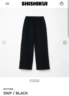 2026年最新】シシクイの人気アイテム - メルカリ