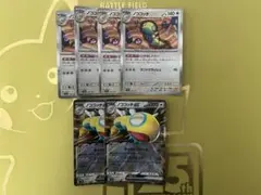ノココッチ　まとめ売り