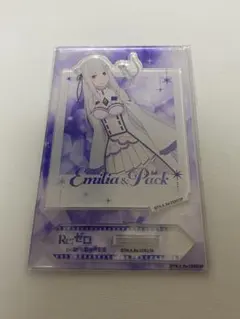 リゼロ　エミリア　アクリルスタンド　新品未開封