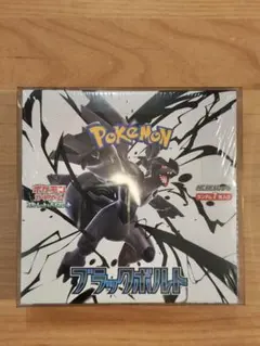 2026年最新】ブラックボルト box シュリンク付きの人気アイテム - メルカリ