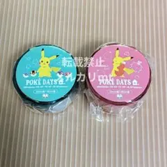 ポケモン ダイカット マスキングテープ 2種 POKE DAYS ピカチュウのサムネイル