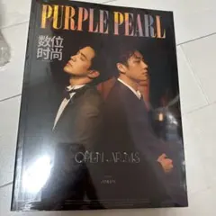 Purple pearl JAMFILM 中国雑誌