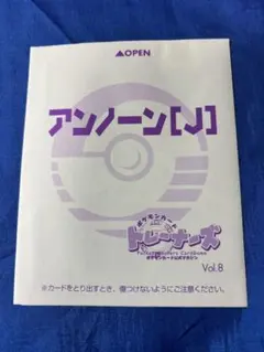 ☆当時メンバー直筆サイン入り☆ NOIZ / コマンド No.0069 - メルカリ