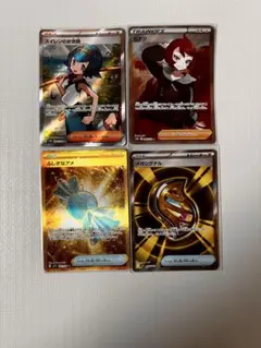 ポケモンカード トレーナーズカード4枚セット