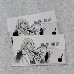 2025年最新】澁澤 文豪ストレイドッグスの人気アイテム - メルカリ