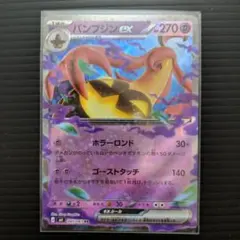 Item thumbnail for item b907160b-13db-429b-80b9-4e1323d43892