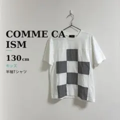 COMME CA ISM 130㎝ 半袖Tシャツ お出かけ用 普段着 美品のサムネイル