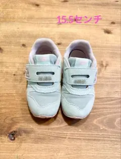 New Balance 373 キッズシューズ　15.5センチ