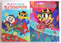 Item thumbnail for item 490df7d4-b754-4e13-8df4-c8a51f2a45a7