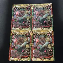 王来英雄モモキングRX 4枚セット - メルカリ