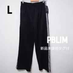 PAGEBOYLIM☆新品タグ付☆トラックジャージパンツ
