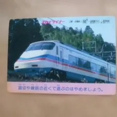 記念切符】ひかりライン 記念入場券 東京-博多 1146 - メルカリ