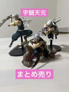 鬼滅の刃　フィギュアーツZero VIBRATION STARS 宇髄天元