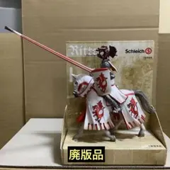 シュライヒ Schleich 70046 馬上試合のナイト（ドラゴン）のサムネイル