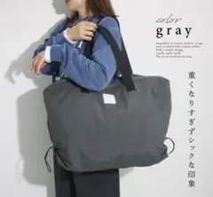 2way トラベルボストンバッグ　ショルダーバッグ　グレー