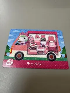 どうぶつの森　あつ森　amiiboカード　サンリオ チェルシー　マイメロ