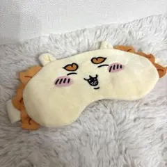 ちいかわ シーサー アイマスク