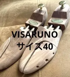 【ビサルノ】木製シューキーパー VISARUNO シューツリー 40サイズのサムネイル
