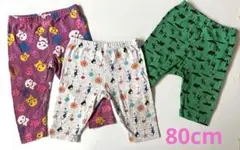キッズスパッツ　3点セット 80cm