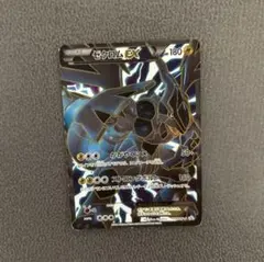 ゼクロムEX PROMO BW-Pプロモカード 159/BW-P