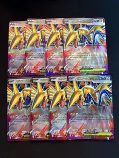 ポケモンカード メガエアームドex rr 8枚