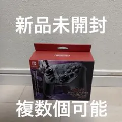 新品未使用 ニンテンドースイッチ Proコントローラー サンブレイクエディション