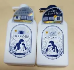 MEGAMIS シャンプー＆トリートメント セット