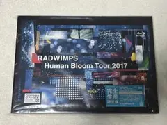 【未開封】RADWIMPS Human Bloom Tour 2017