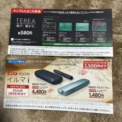 るましぇ様 リクエスト 3点 まとめ商品