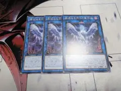 遊戯王 無限泡影 初版 スーパー 3枚 FLOD - メルカリ