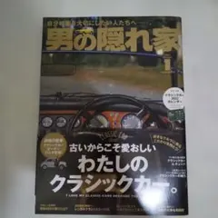 Item thumbnail for item b0d120e8-0b71-4cf3-b32a-331772186c8a