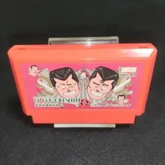 2026年最新】ビーバップハイスクール ファミコンの人気アイテム - メルカリ