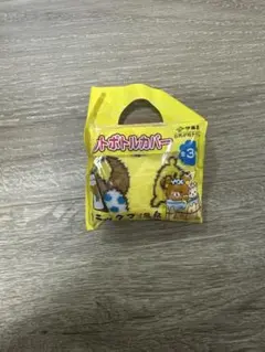 リラックマ 温泉 ペットボトルカバー