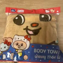 とんがり帽子のアトリエ くじ ミニタオル D賞 キーフリー テティア
