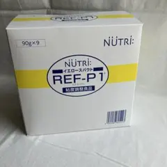 NUTRI REF-P1 イエロースパウト 粘度調整食品5パック - メルカリ