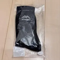 やっちゃん様専用　永野芽郁　非公開　靴下／ソックス　男女兼用/