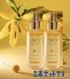 【新品未開封】d'Alba ダルバ ファーストスプレーセラム 2本セット