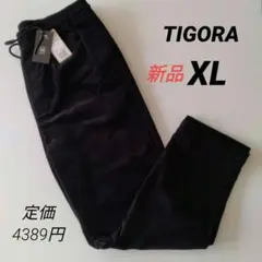 新品 TIGORAティゴラ コーデュロイパンツ 黒　メンズXL